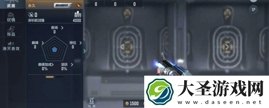CF手游AA12雷神武器深度解析