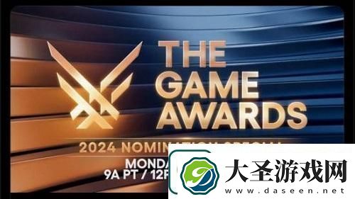TGA提名规则最新一览2024