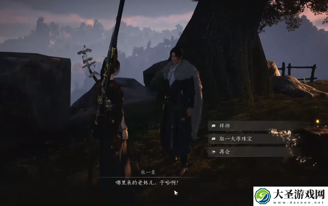 燕云十六声天泉大师兄在哪
