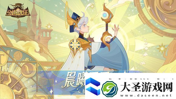 剑与远征迷雾之森通关路线怎么走