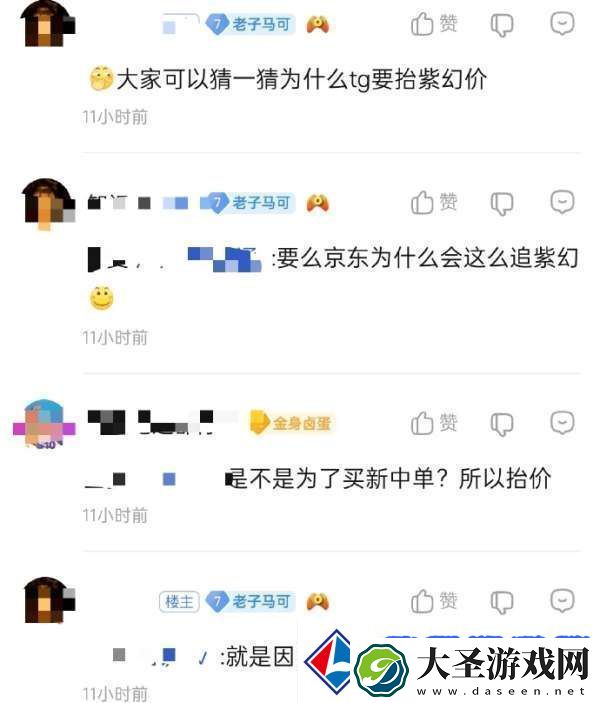 吃瓜汇总