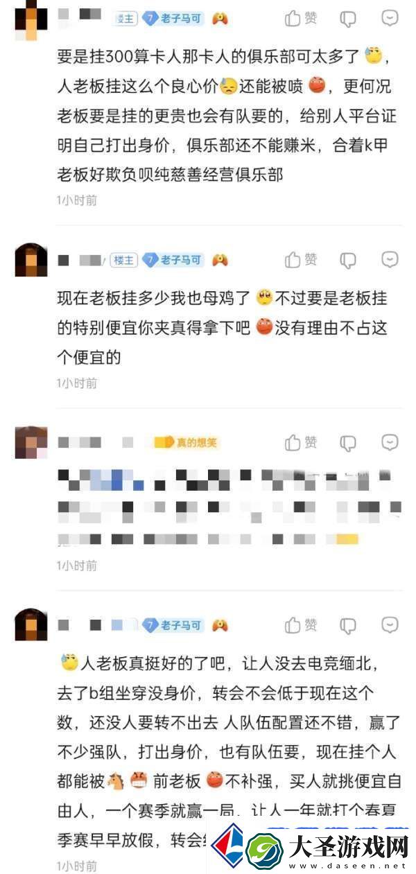 吃瓜汇总