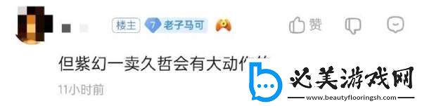 吃瓜汇总