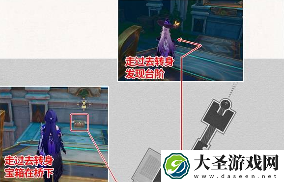崩坏星穹铁道悬锋城宝箱在哪
