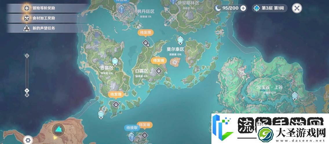 原神探索者的福音