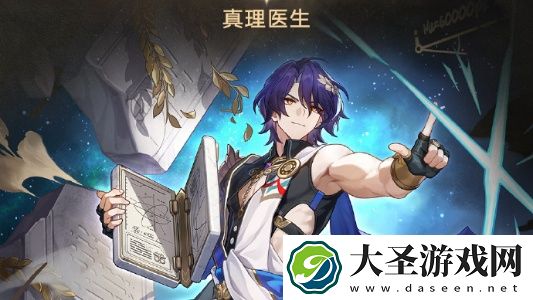 崩坏星穹铁道椒丘配队