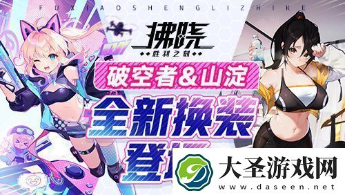 拂晓