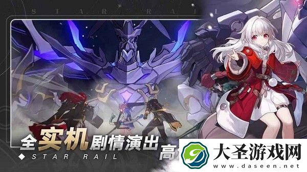 崩坏星穹铁道青雀星魂是什么