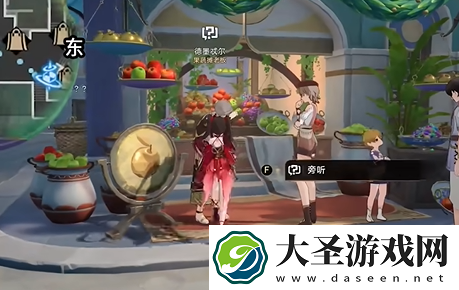 崩坏星穹铁道破碎的记忆怎么过