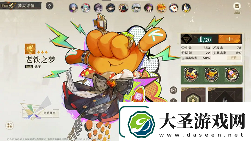 无尽梦回流派选择推荐攻略