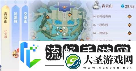 梦幻新诛仙