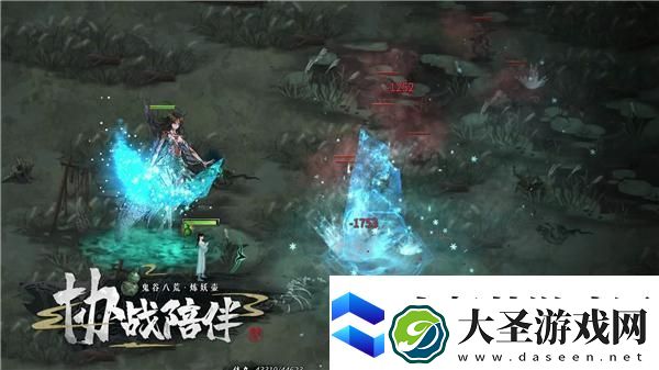 鬼谷八荒流派强度排行2024一览