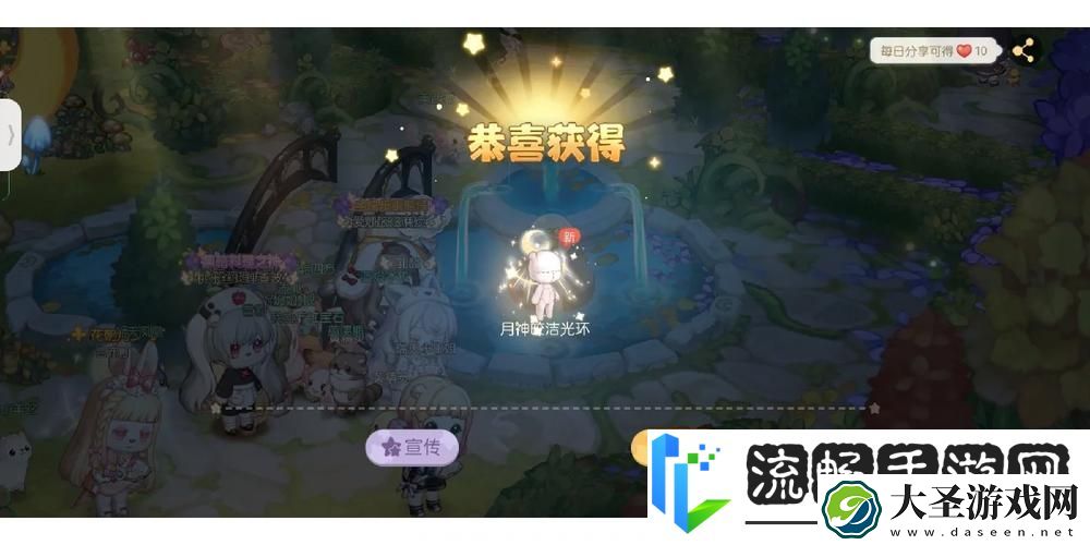 奥比岛迷雾深处