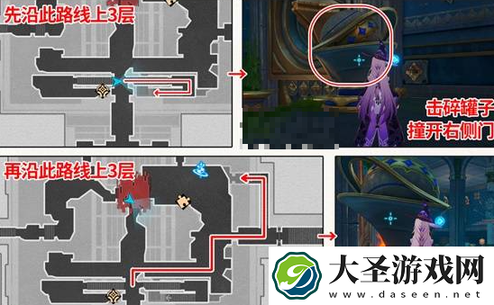 崩坏星穹铁道悬锋城宝箱在哪