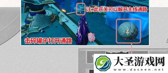 崩坏星穹铁道悬锋城宝箱在哪