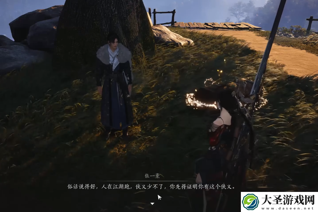 燕云十六声天泉大师兄在哪