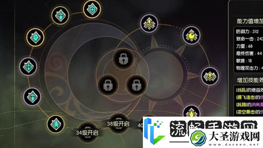 龙之谷手游深度探索
