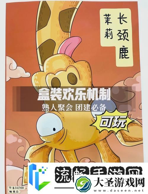 物种大碰撞！融合进化小游戏让你欲罢不能