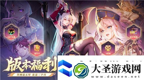 逍遥仙剑情