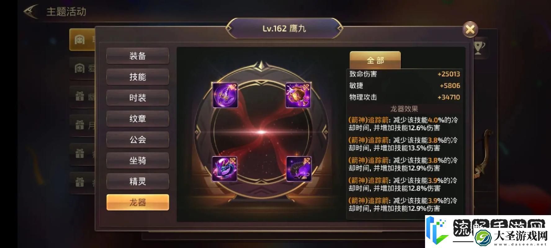 龙之谷手游深度探索