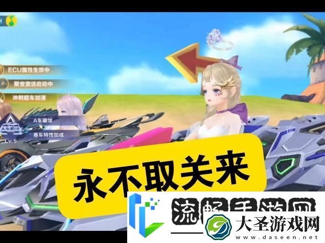 QQ飞车经典主题曲极速梦想原唱揭秘