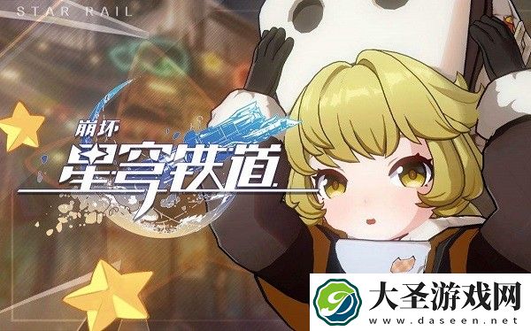 崩坏星穹铁道火系角色选择哪个