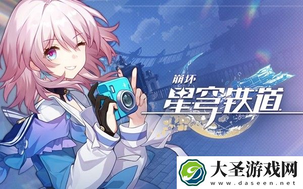崩坏星穹铁道三月七星魂效果分享
