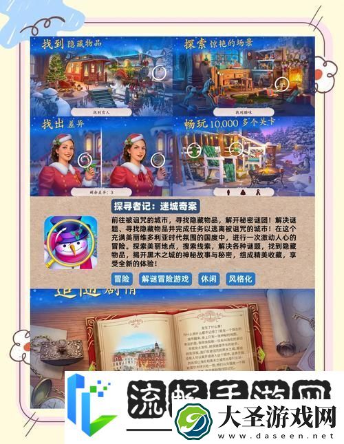 西游寻妖记正式版上线