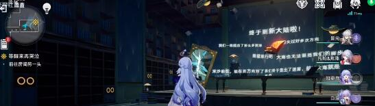 崩坏星穹铁道神主日阵容怎么搭