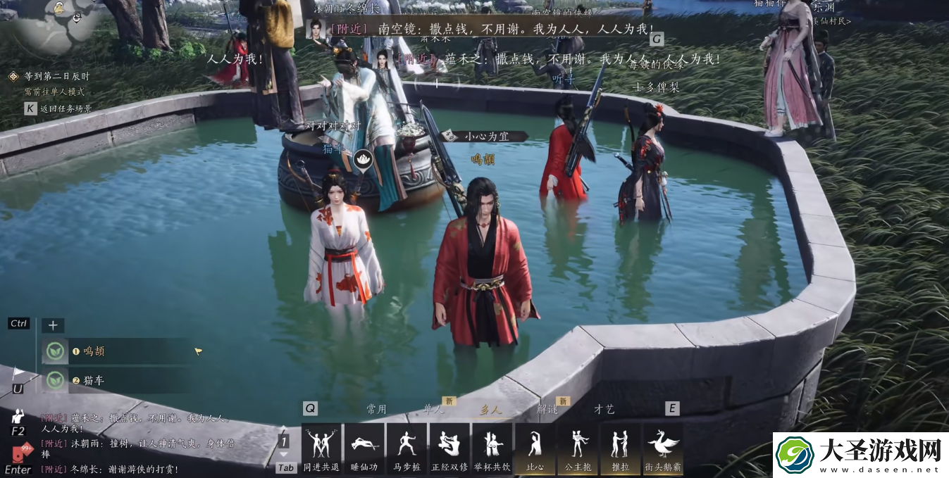 燕云十六声功德池在哪