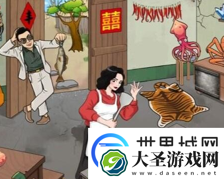 汉字找茬王厨艺大师关卡打法介绍