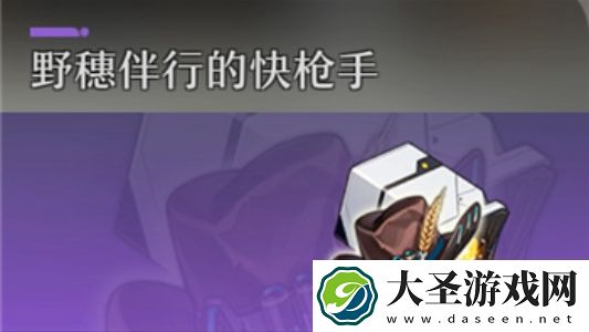 崩坏星穹铁道椒丘遗器搭配