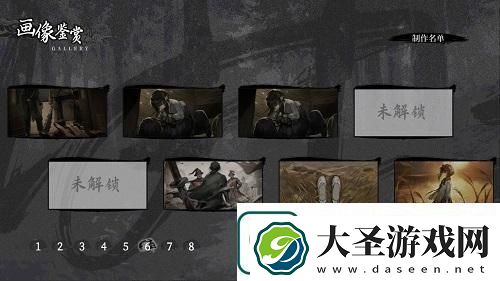 饿殍明末千里行全结局攻略