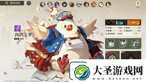 无尽梦回流派选择推荐攻略