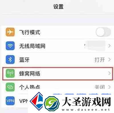 iphone13怎么开启5g网络