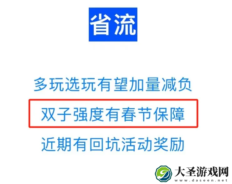 【远征八宝袋】年度大戏落幕