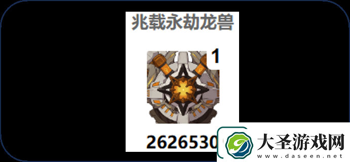 原神5.1.b深渊打法攻略