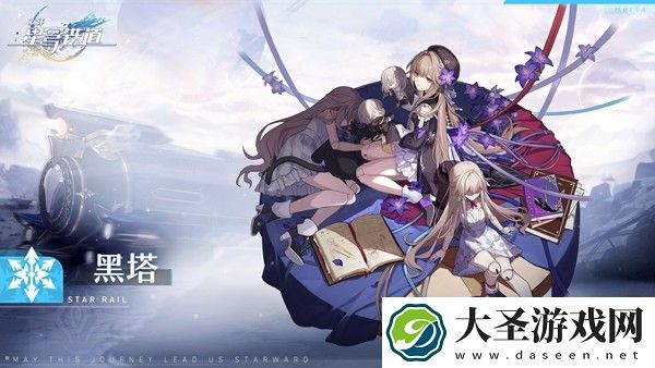 崩坏星穹铁道卡芙卡词条怎么选择