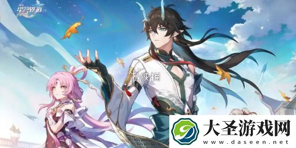 崩坏星穹铁道我们该去往何方怎么过