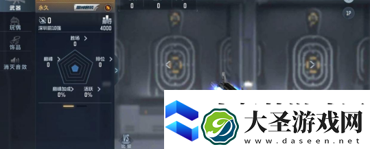 CF手游AA12雷神武器深度解析