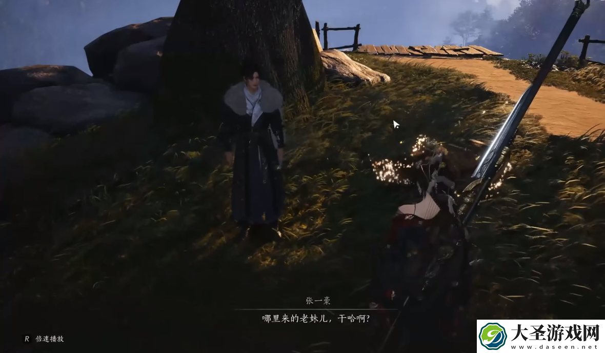 燕云十六声天泉大师兄在哪