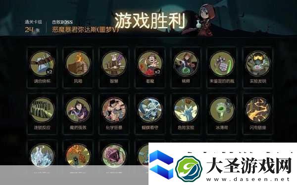 月圆之夜药剂师全攻略