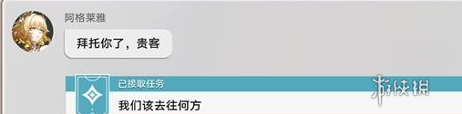 崩坏星穹铁道我们该去往何方怎么过