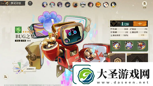 无尽梦回流派选择推荐攻略