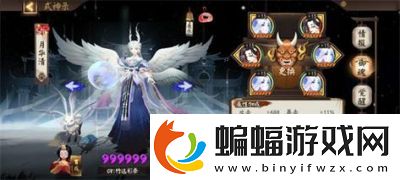 阴阳师因幡辉夜姬御魂搭配2023SP