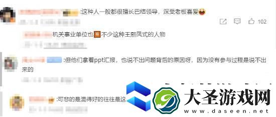 对公司特别有害！360周鸿祎怒斥