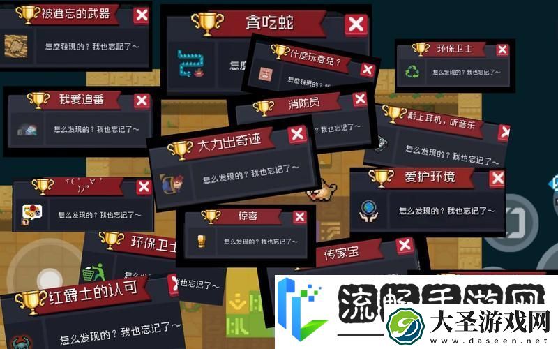 元气骑士环保卫士成就解锁秘籍大公开