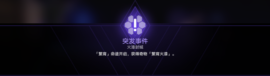 崩坏星穹铁道行者之道怎么速刷