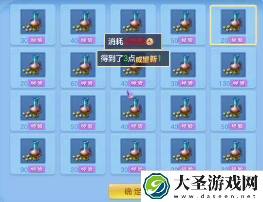 伊洛纳祝福术修炼秘籍