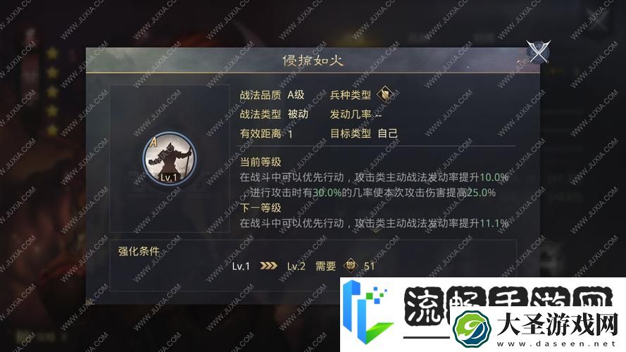 揭秘率土之滨五星甘宁